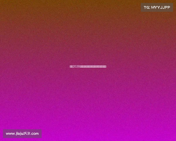 欧洲2026世界杯赛前深度预测各强队夺冠形势分析 欧洲2026世界杯赛前深度预测各强队夺冠形势分析