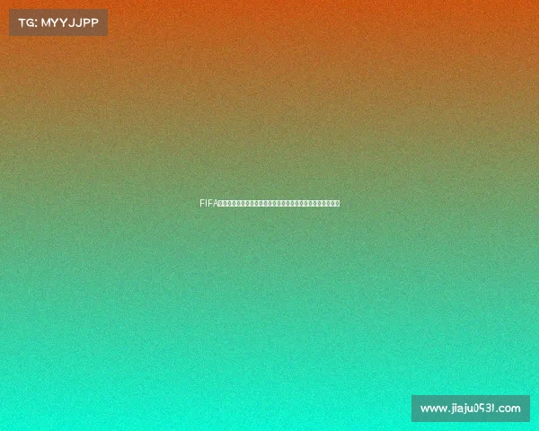FIFA足球世界游戏世界杯激情对决全新赛季巅峰挑战体验盛宴开启 FIFA足球世界游戏世界杯激情对决全新赛季巅峰挑战体验盛宴开启